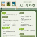 수정환경개발