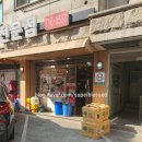 토속정한식집 | [분당정자맛집] 분당칼국수와 팥칼국수가 맛있는 "토속정" 방문후기