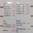 꽉.깔끔 이미지