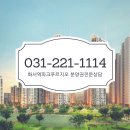 화서114공인중개사사무소 이미지