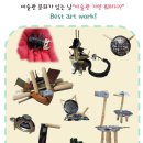 산수지역아동센터 이미지