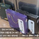 만물건강식품