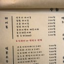 4995 | 독산동 이자카야 `쿠모다찌` 야키토리 내돈내산 솔직후기