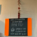 잔치국수4000 | 잔치국수 4000원! 고물가시대 가성비 국수맛집 | 마산 산장국수