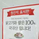 처갓집양념치킨내포점 네이버블로그