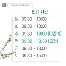 삼성 봄 정신건강의학과의원 이미지