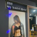 점핑넘버원 이미지