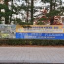 방이2동 주민센터 이미지