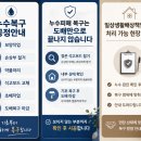 씨유 검단리버포레 | 인천 검단 우미린리버포레 누수로 인한 석고보드 교체 후 도배복구 시공후기