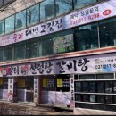 경기도 수원시 팔달구 권광로285번길 이미지