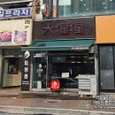 따씽씽