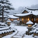 전남 | 전남 영암 영산재 후기, 눈과 한옥이 만난 최고의 하루