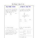 안성STS학원