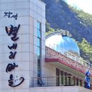 진원 마을회관 이미지