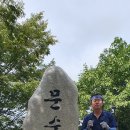 갑수씨랑 울산 영축산(영취산, 352.1m)~문수산(600m) (2024.9.9. 월) 이미지