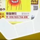 세븐통상