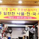 두리찬방 이미지