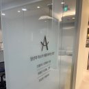 아티스치과의원 이미지