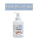 성광크린 이미지
