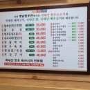호남한우관 네이버블로그