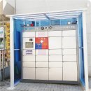 여성안심무인택배보관함(변동 여성친화 행복마을) | 양주시 여성친화도시 조성사업 추진