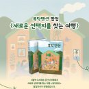 서울맨션