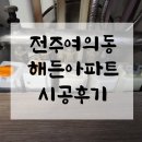 해든시스템 이미지