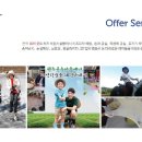 (주)레저스테이션 이미지
