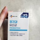 올리브영 유산균 추천 CJ웰케어 장건강 유산균 내돈내산 후기｜5천원 가성비 프로바이오틱스