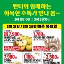 장터소비자마트 네이버블로그