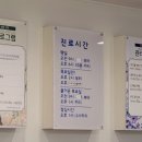 현명기피부과의원 이미지