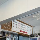 유부김밥 | 부산 영도 맛집 백설대학 | 웨이팅·쫄우동·유부김밥 솔직 후기