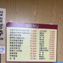 산현농장 이미지