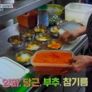 달인의정육