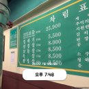 325세겹살