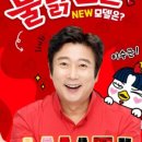 새우와불닭