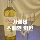 꼬르떼(corte) | 스페인 엘 꼬르떼·면세점 와인 추천 | 가성비 와인 6종 가격, 맛 후기 (+과자 안주)