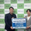 동부종합사회복지관 이미지