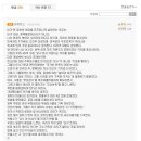 진저리 Daum카페