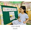 드림아이유치원 이미지