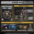 유비소프트 엔터테인먼트 이미지