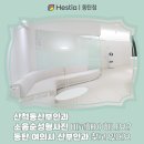 산척동산부인과 소음순성형사진 비교해야 하나요? 동탄 여의사 산부인과 찾고 있어요