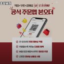 본죽(월곶점)