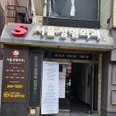 우리동네사진관울산 | 울산 증명사진 프로필사진 잘찍는 곳, 사진맛집 우리동네사진관 울산성남점 증명사진 촬영 후기
