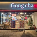 공차구미형곡점 이미지