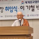 혜경축사 이미지