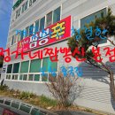 SK오창주유소 이미지