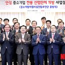 안성중앙시장협동조합 뉴시스