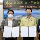 정동영농 조합법인 이미지