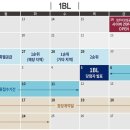 영통롯데캐슬엘클래스 2블록 이미지